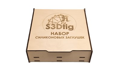 Набор силиконовых заглушек 2203